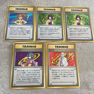 ジムリーダー」の激安通販 | magi