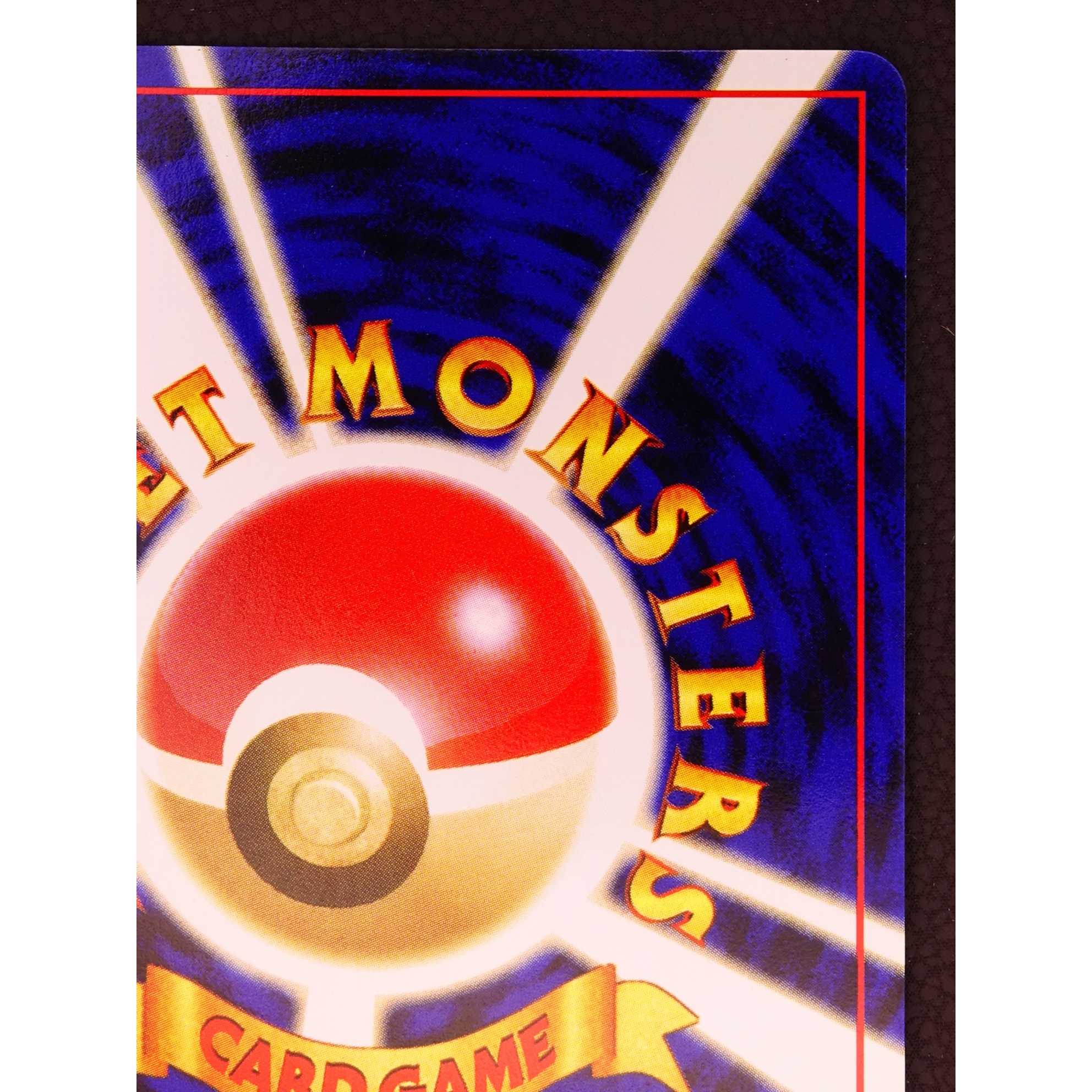 ◇ポケモンカード☆neo 金、銀、新世界へ◇ ルギア 1枚 / 旧裏面