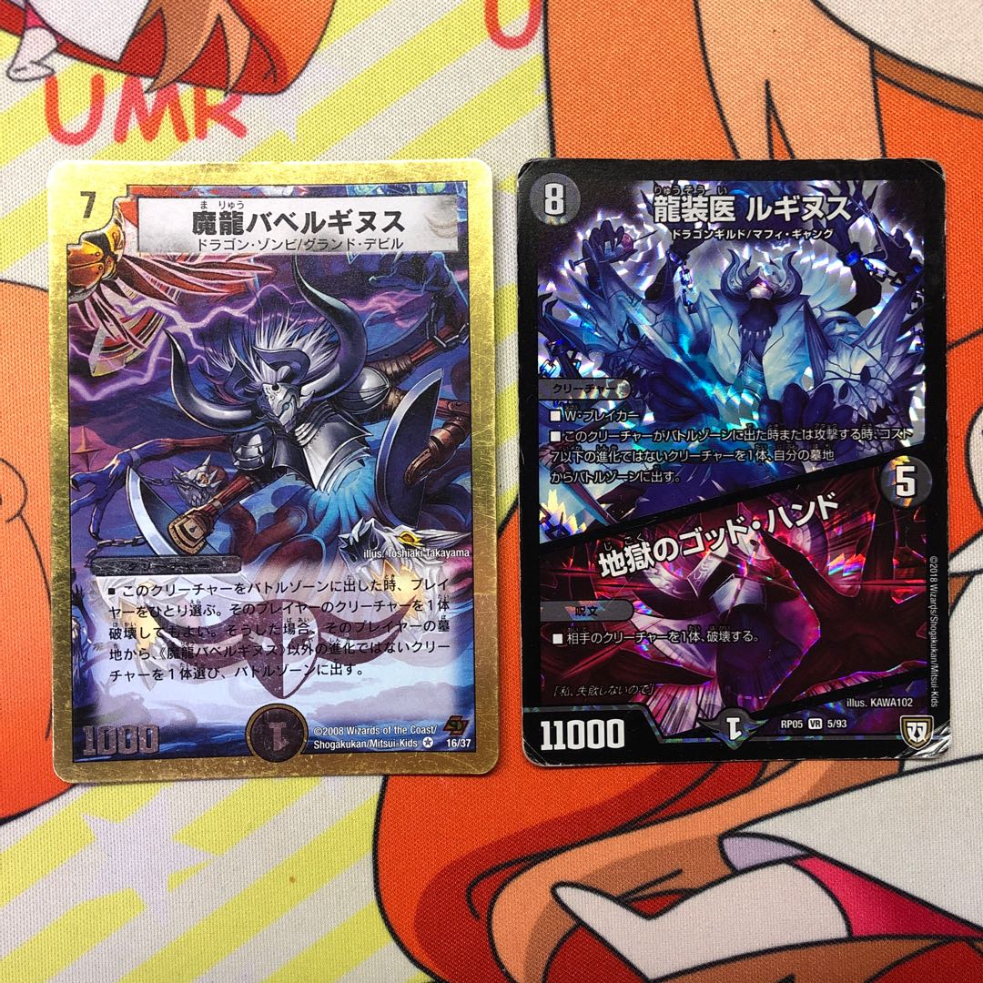 構築済みデッキ ロマノフワンショット 1枚の通販 ゆゆう大（517242870