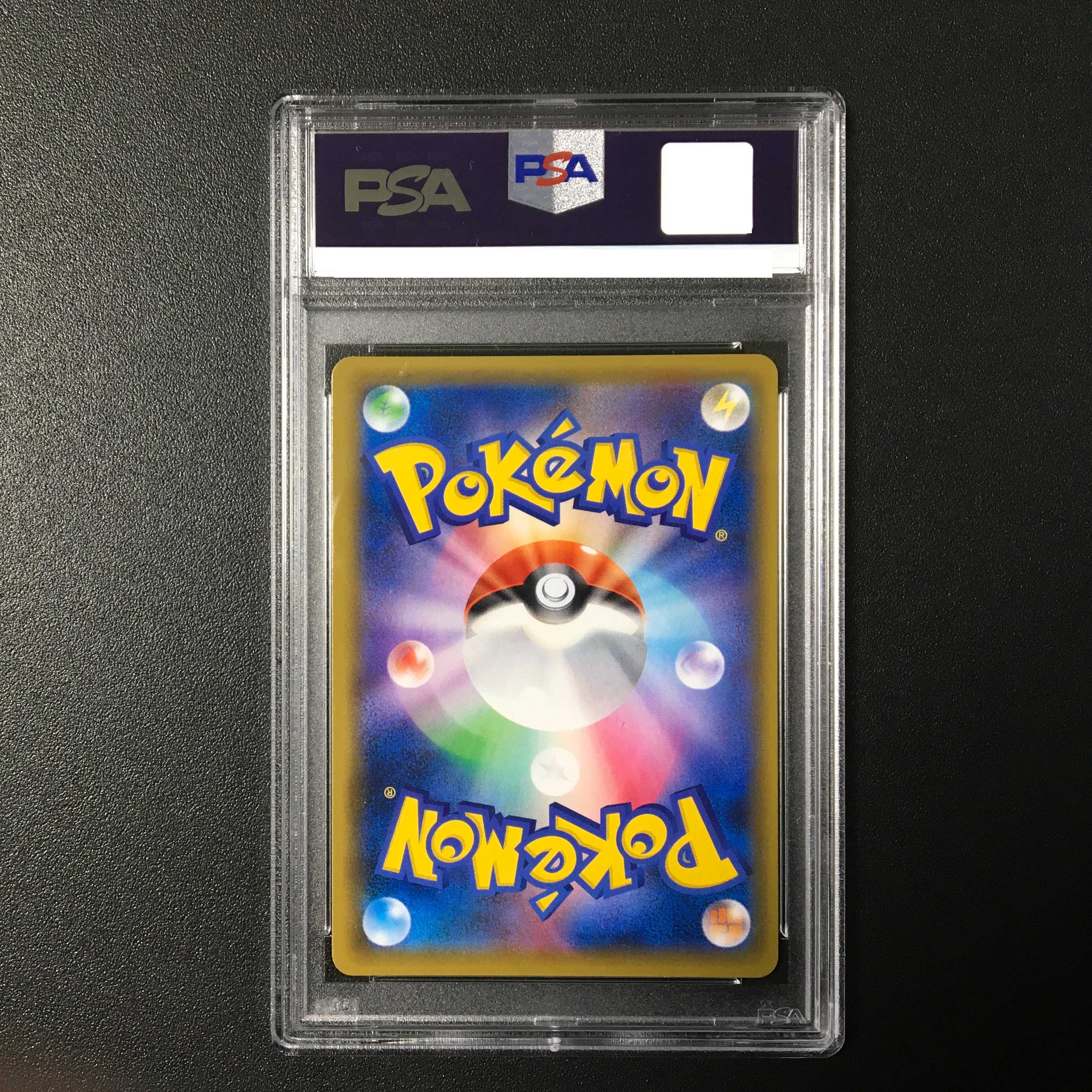 PSA8】エリカのおもてなし SR センタリングずれ 1枚の通販 グーグー