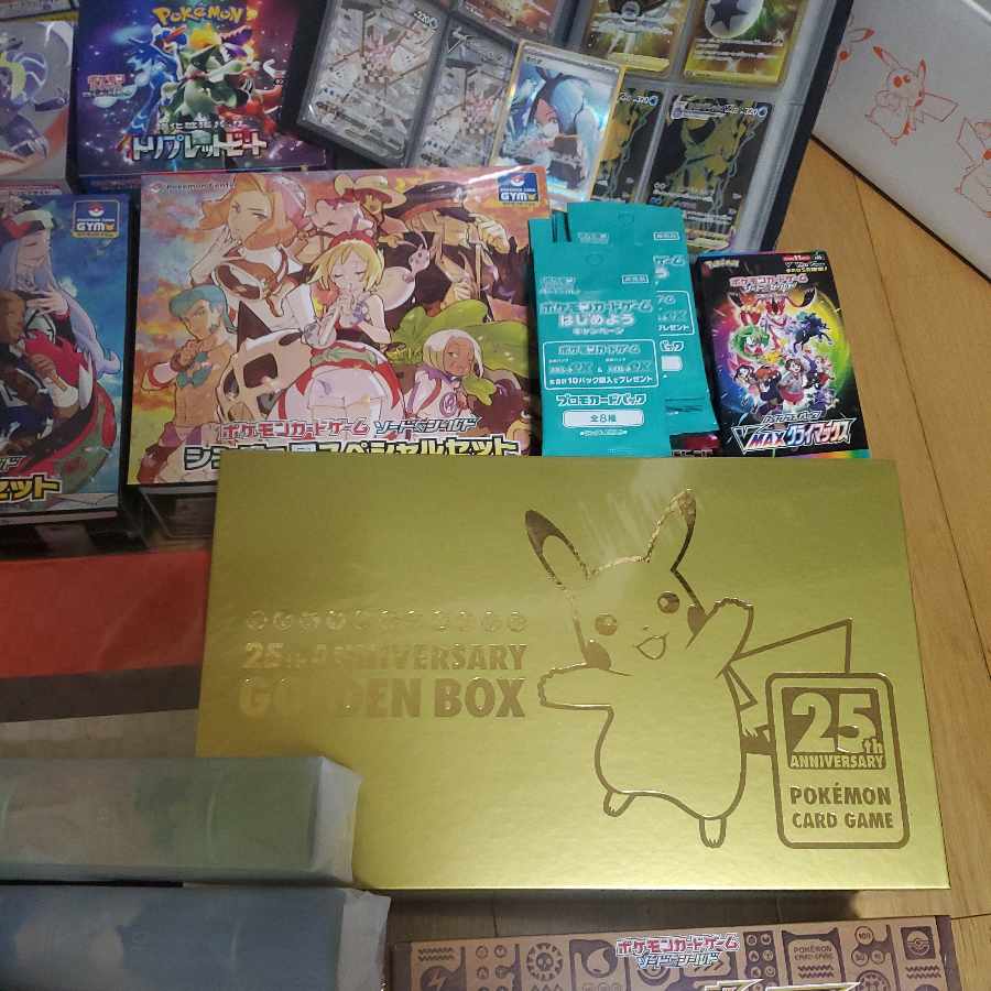 ポケカ 引退品 未開封 25th ゴールデンボックス 切手BOX クレイ