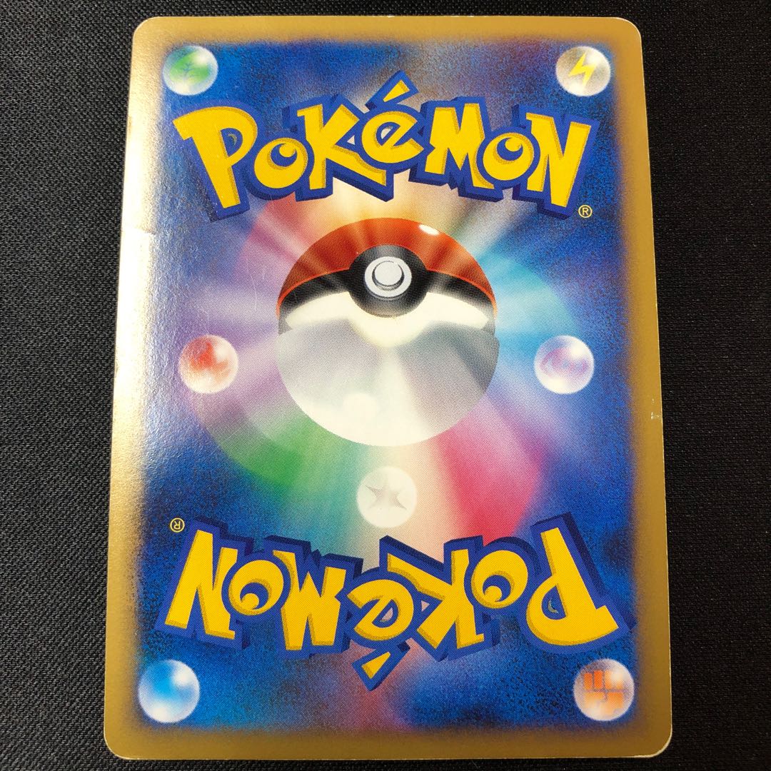 ポケモンカード 基本超エネルギー 015/L-P プロモ ブリザード