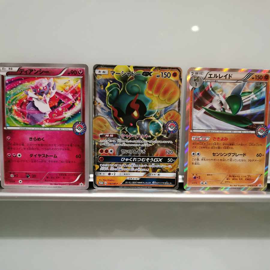 ポケモンカードXY ポケモンセンター限定プロモ セット 1枚の通販 はら