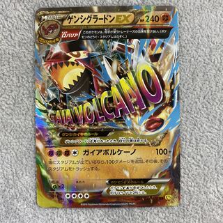 ゲンシグラードンEX UR」の激安通販 | magi