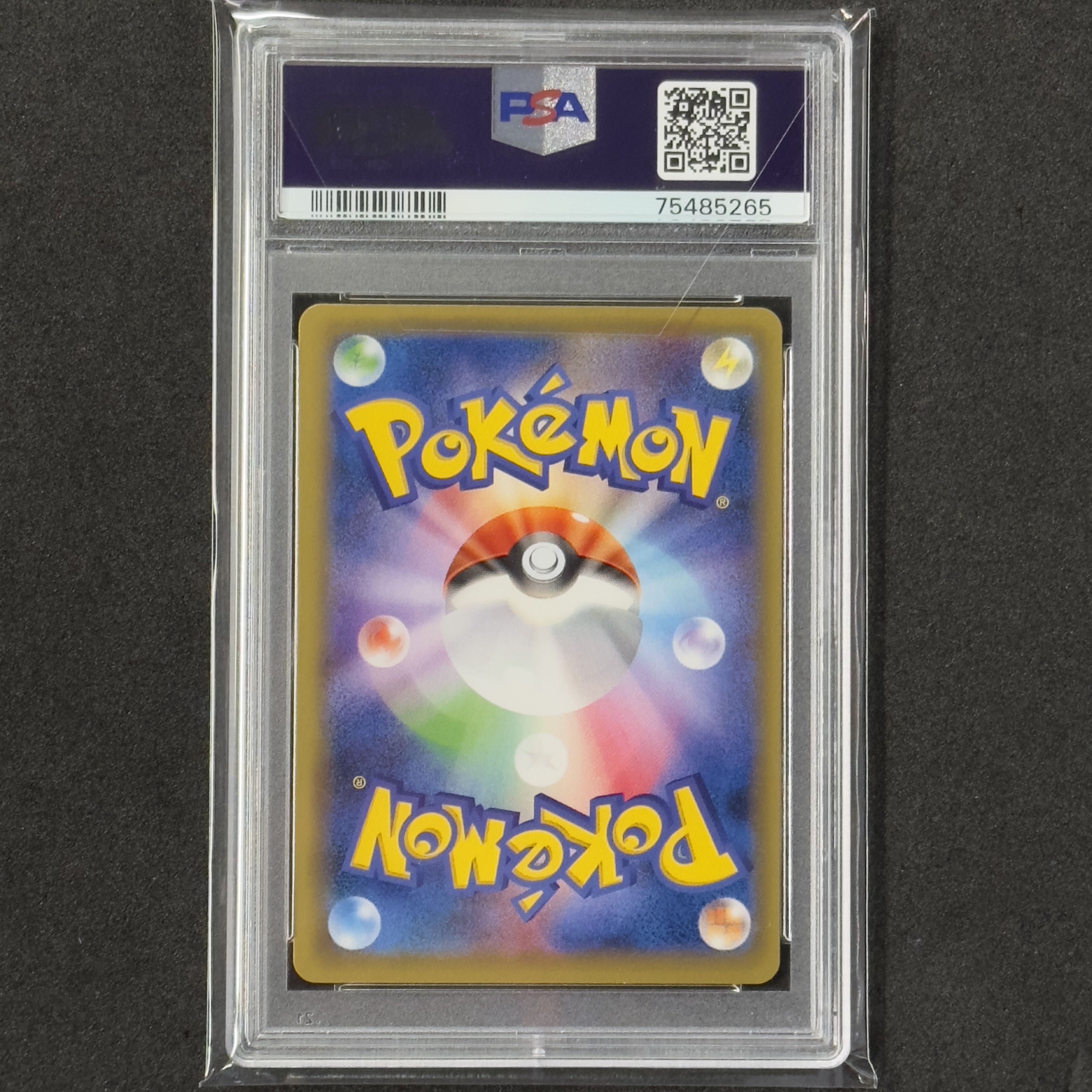 ポケモンカード XY カメックスEX SR PSA10 20th 1枚の通販 FU