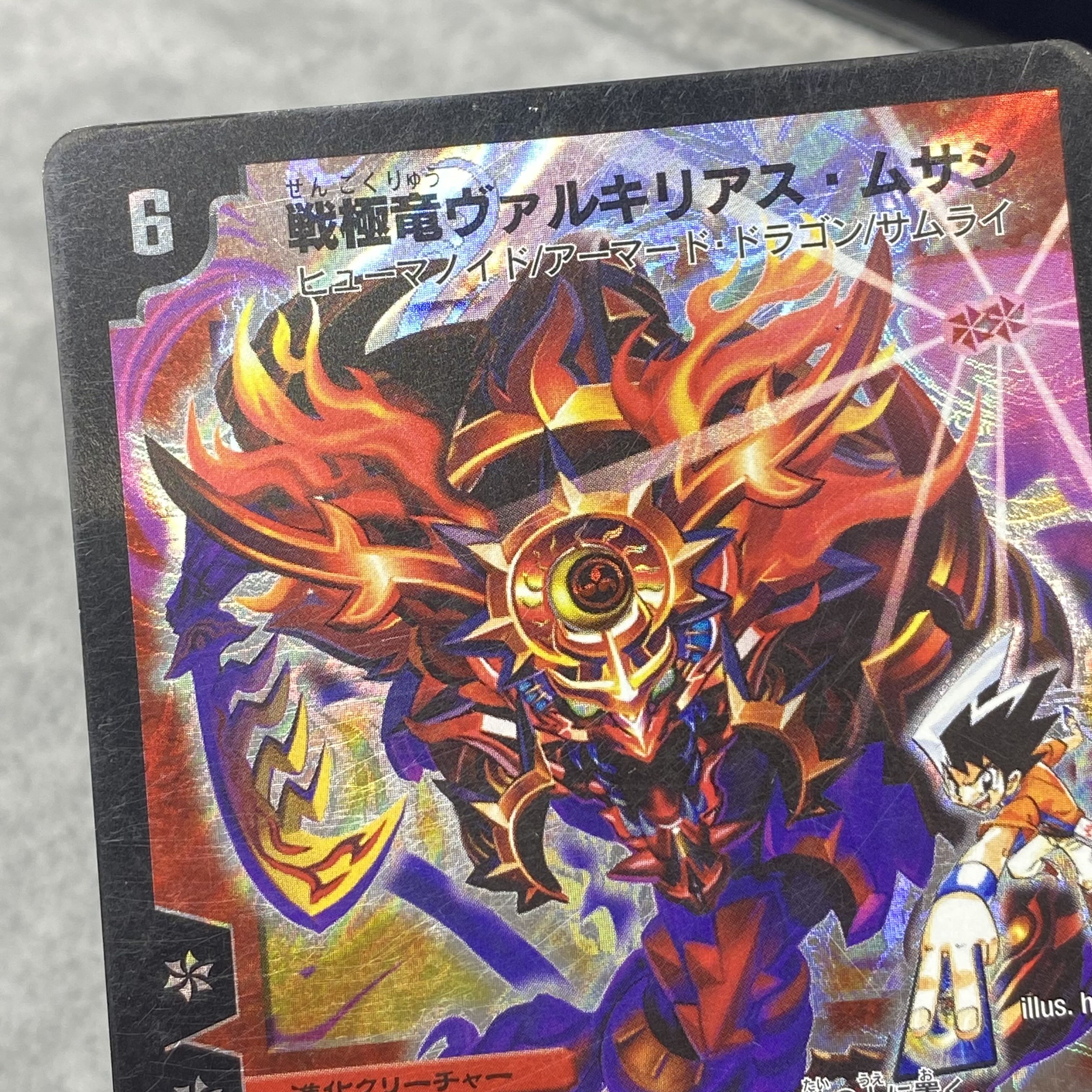 戦極竜ヴァルキリアス・ムサシ PROMO P5/Y9 1枚の通販 BOOKOFF横浜