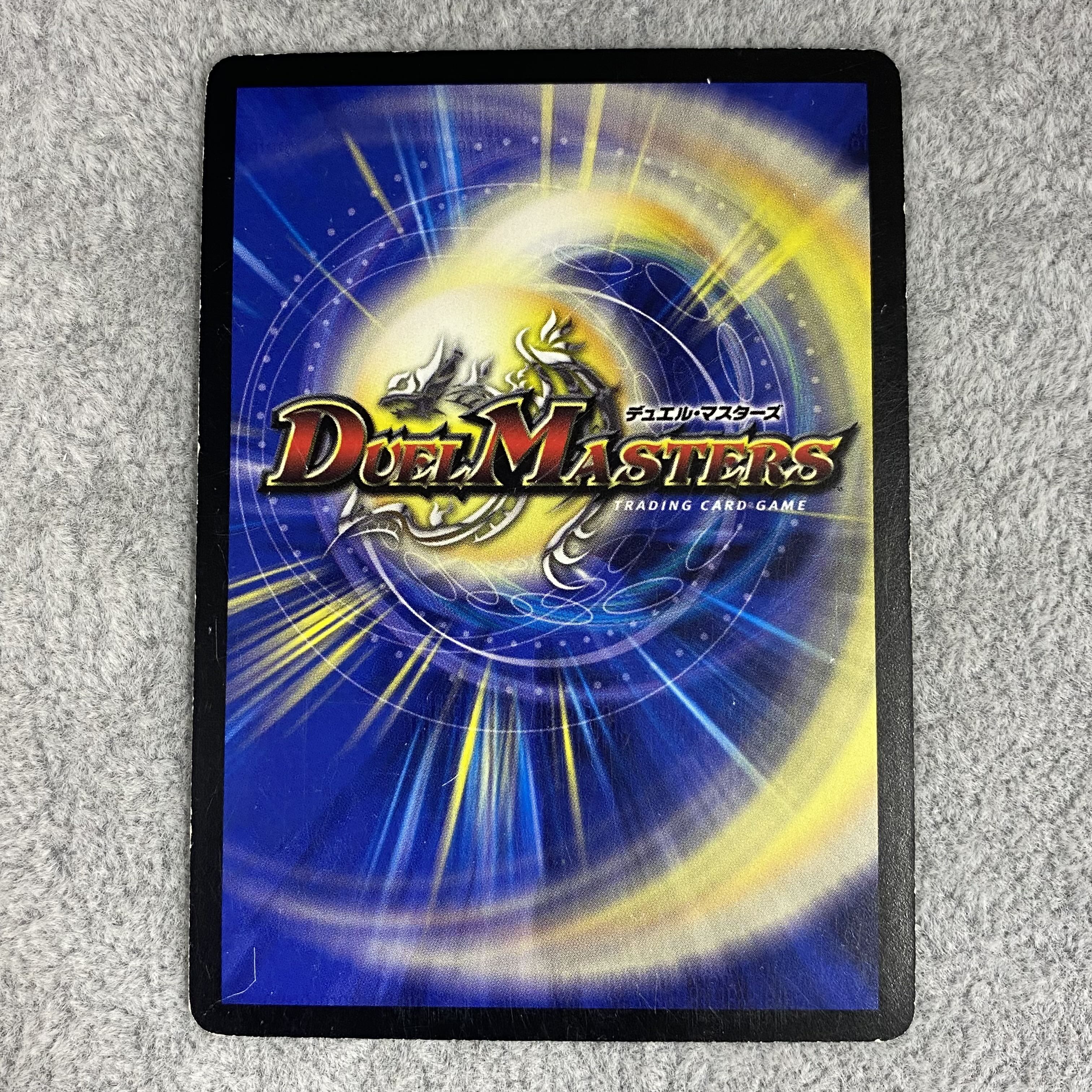 戦極竜ヴァルキリアス・ムサシ PROMO P5/Y9 1枚の通販 BOOKOFF横浜