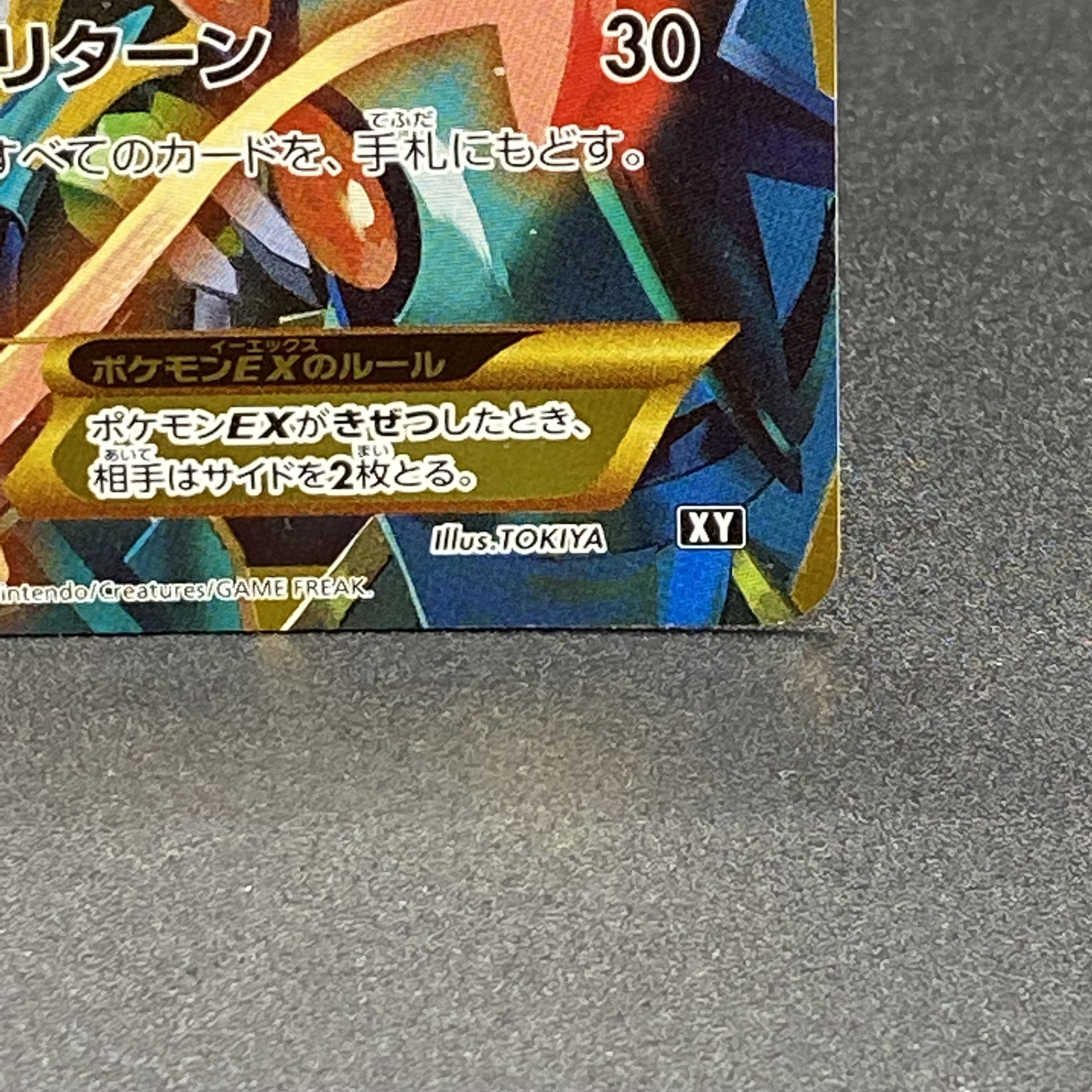 シェイミEX UR 188/171 1枚の通販 土日祝休 magi公式(委託商品