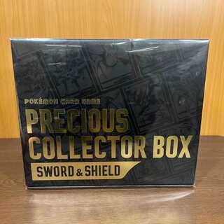 プレシャス コレクターボックス ソード&シールド PRECIOUS COLLECTOR