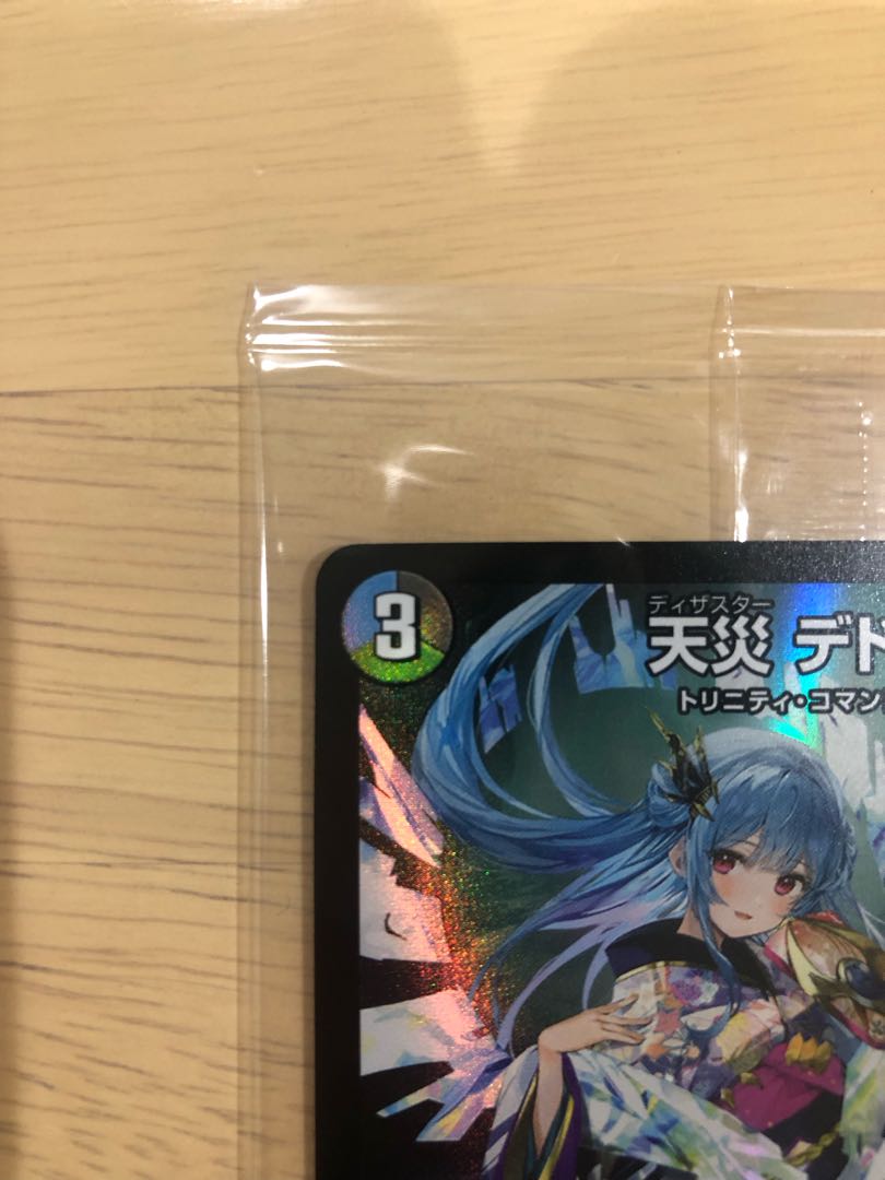 完美品 デュエルマスターズ 神アート 天災デドダム 1枚の通販 くりぼー