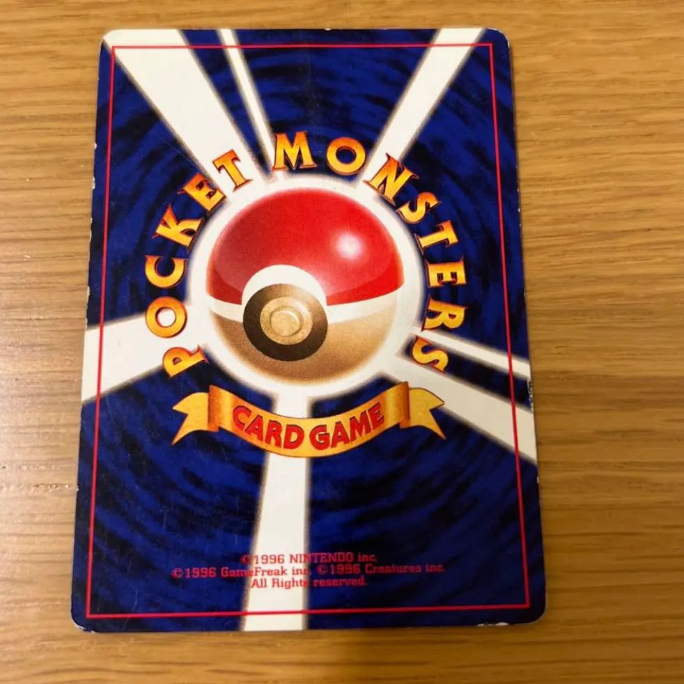 ポケモンカードゲーム 無色2個エネルギー 1枚の通販 ミル（809812822