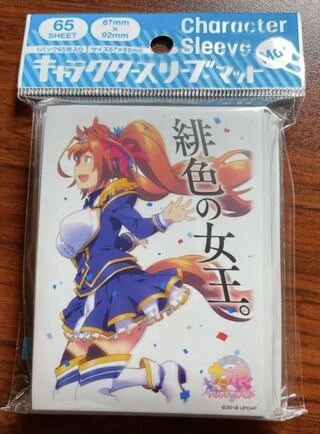 ウマ娘 スリーブ」の激安通販 | magi