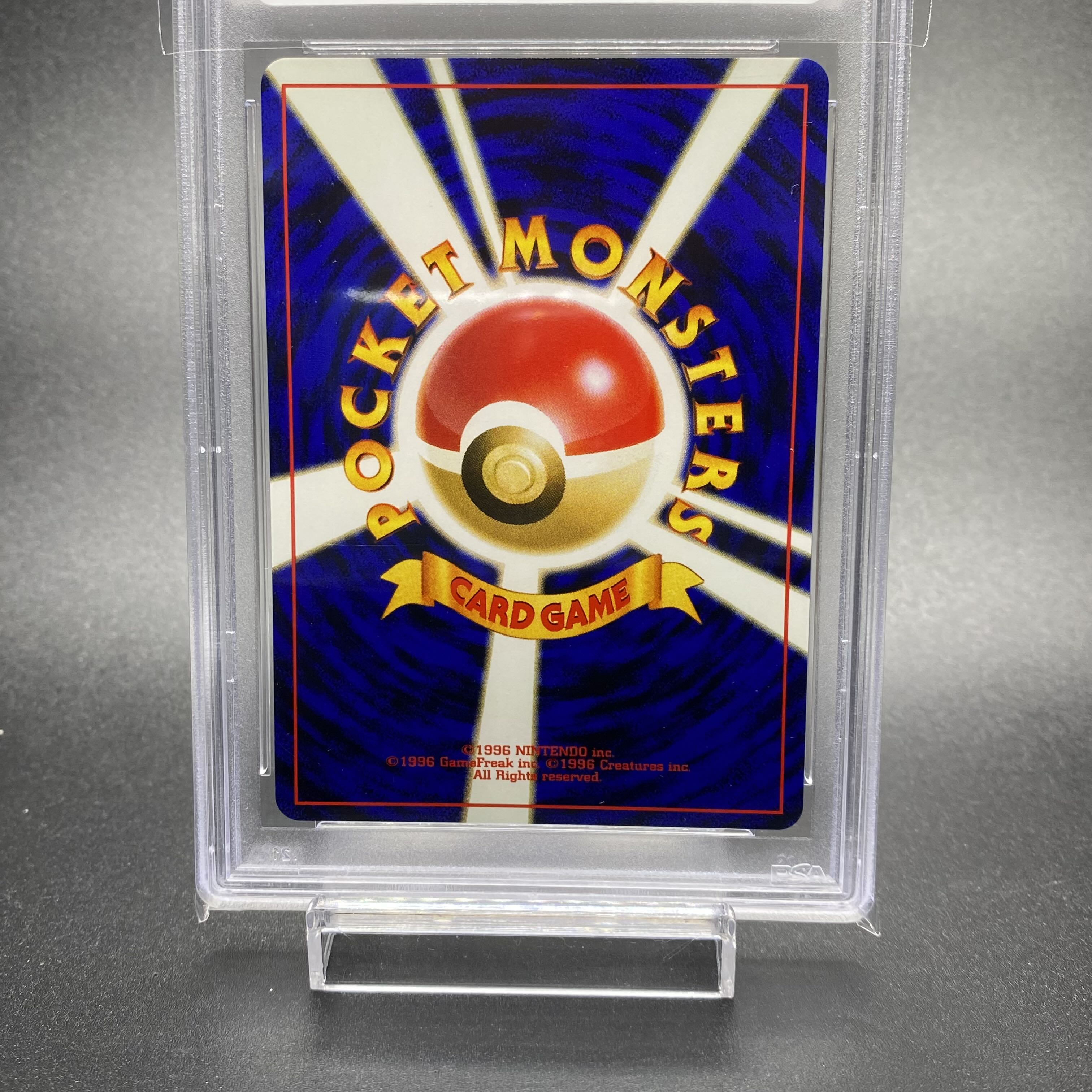 PSA10 旧裏 ブラッキー No.197 1枚の通販 土日祝休 magi公式(委託商品