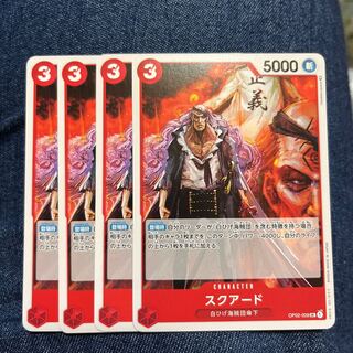 ブースターパック 頂上決戦【OP-02】BOX購入特典カードの収録内容/相場