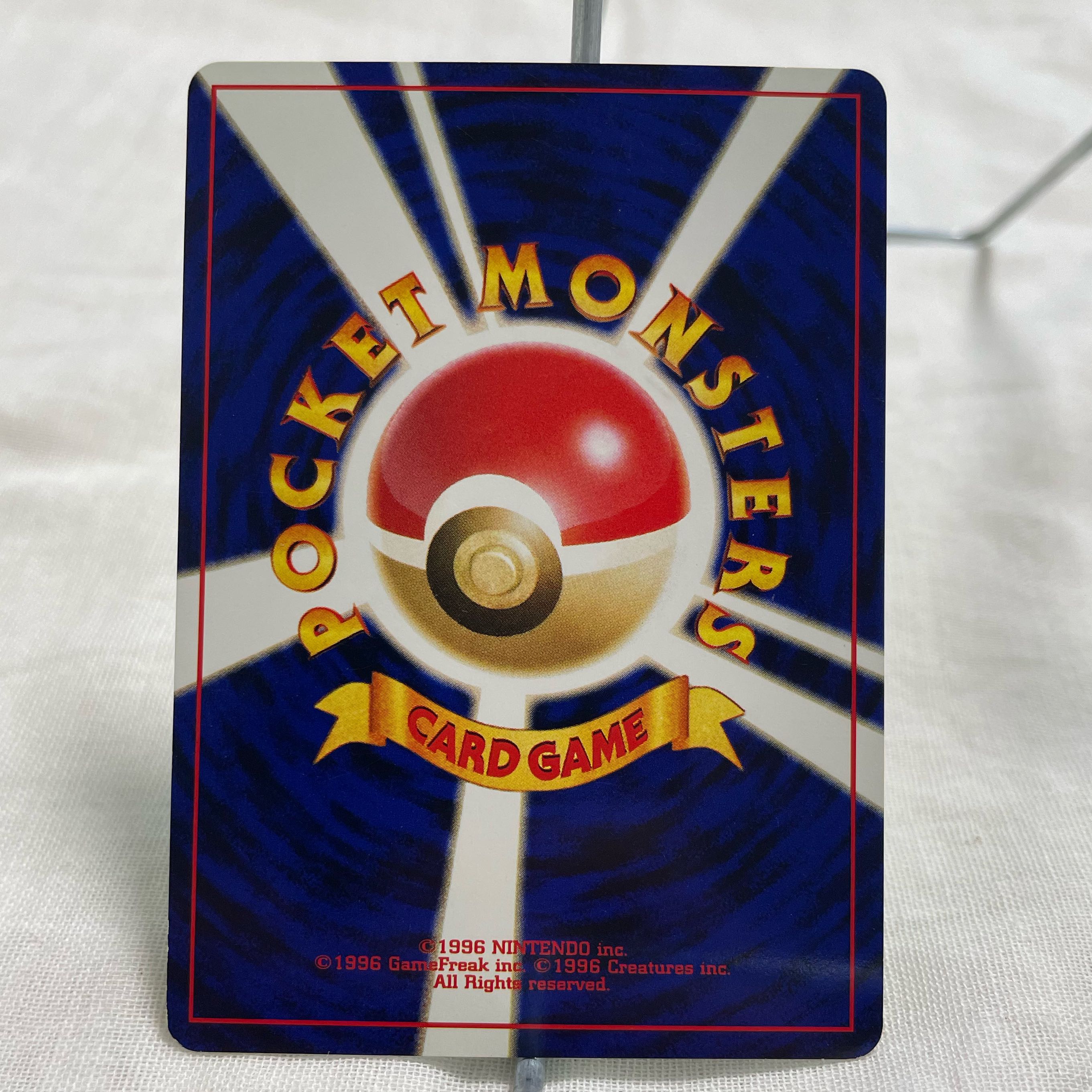 クロバット（旧裏・☆あり） 1枚の通販 みぞの（966156242） | magi