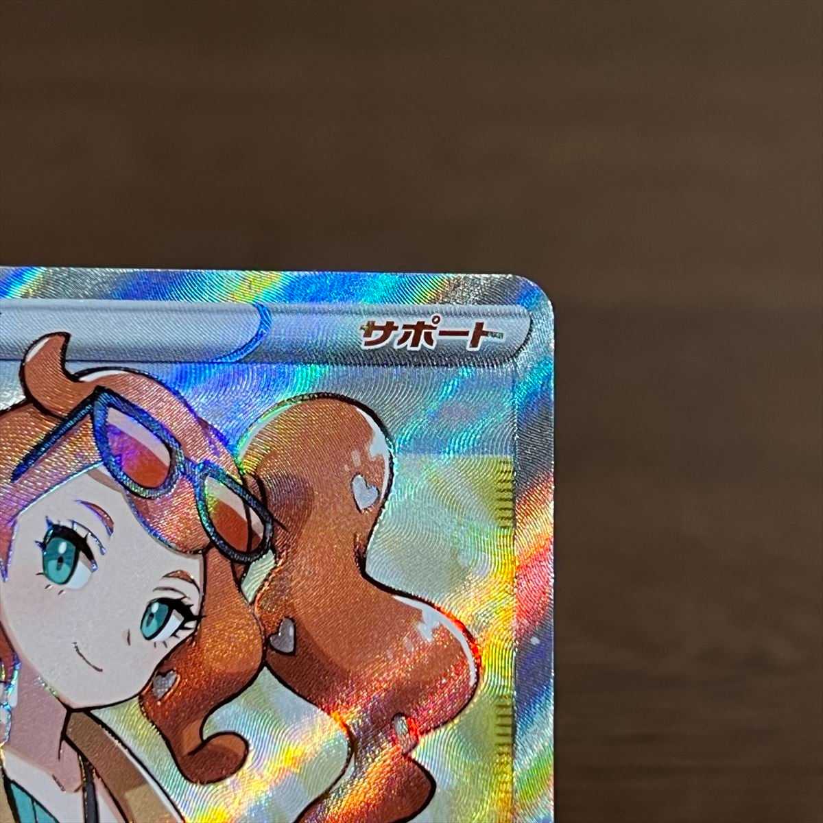 ソニア SR 077/070 S1a ポケモンカードゲーム ポケカ ① 1枚の通販 お