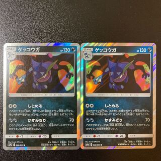 ゲッコウガ R 028/055」の激安通販 | magi