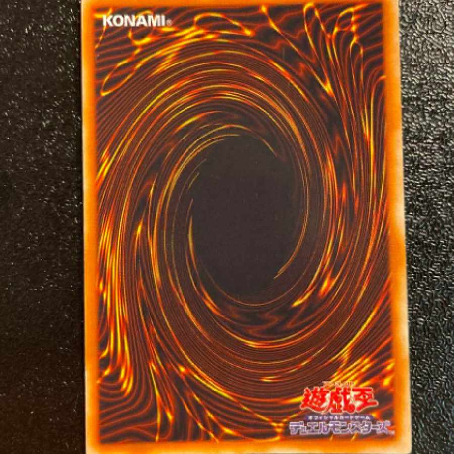 遊戯王 青眼の白龍 EX 初期 1枚の通販 山田凉介（473767918） | magi