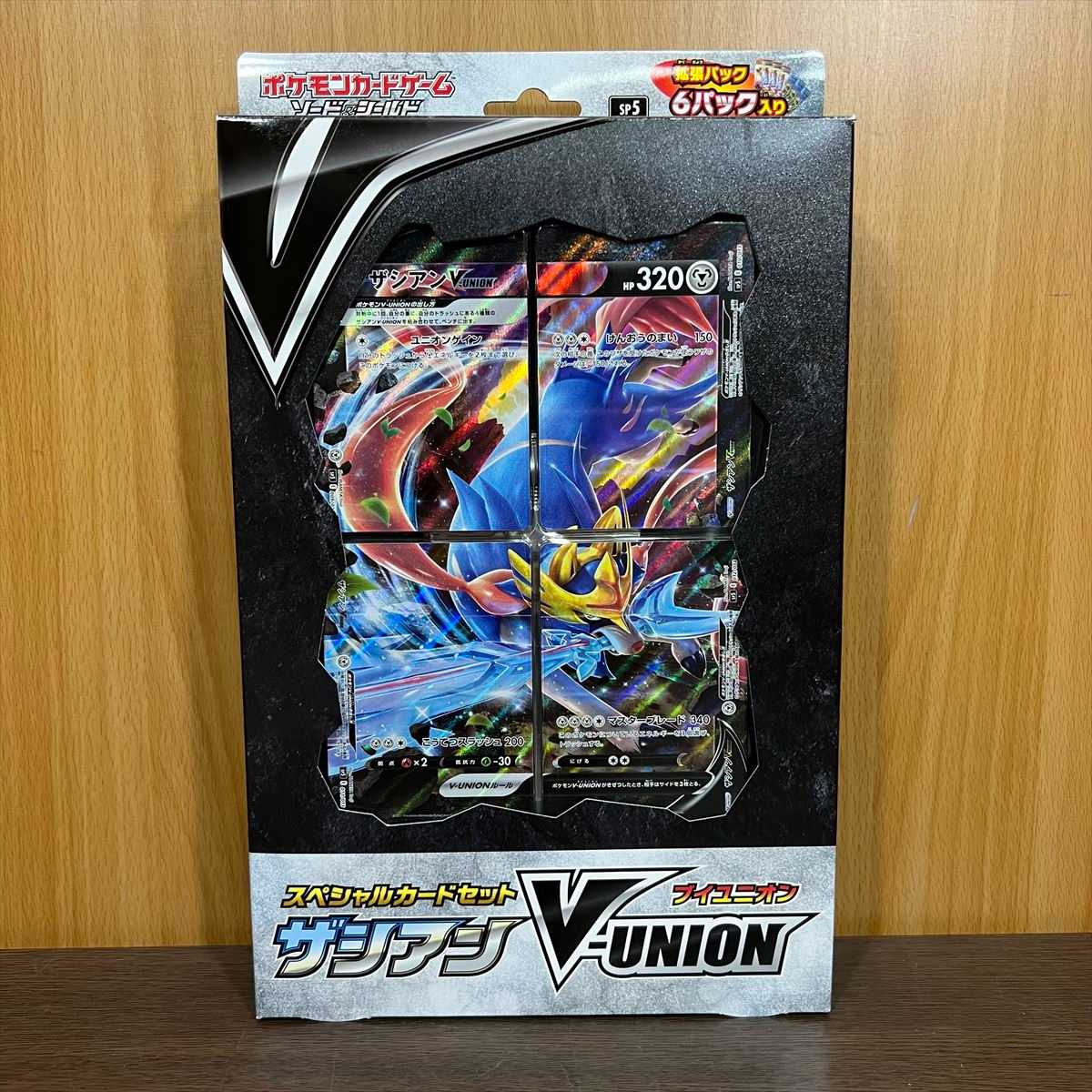 ポケモンカードゲーム ソード&シールド スペシャルカードセット