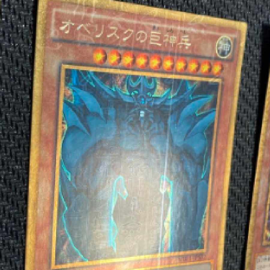 三幻神 ミレニアムゴールドレア 遊戯王 1枚の通販 峰陽（1009318429