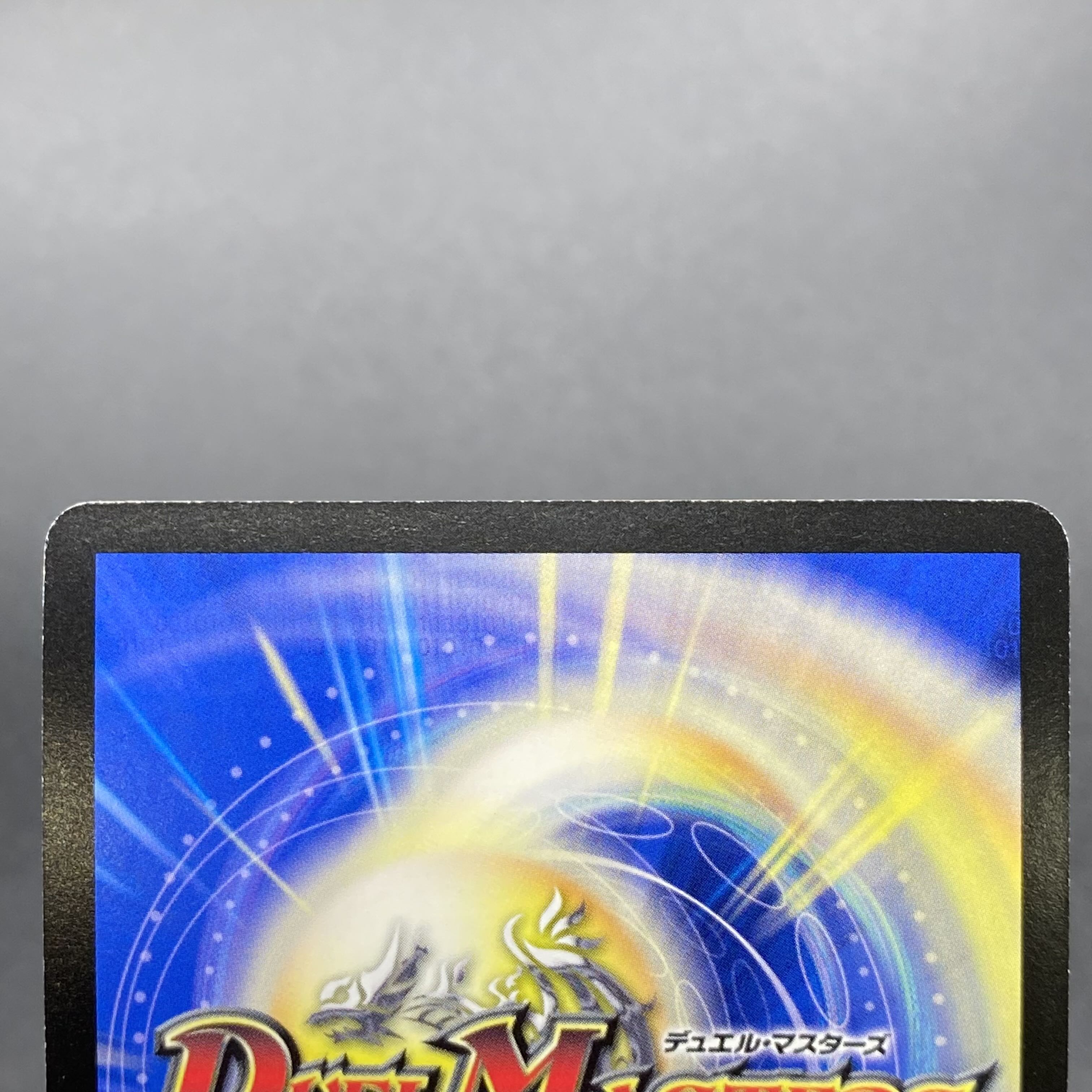 蒼狼の始祖アマテラス デュエルロードプロモ PROMO P53/Y7 1枚の通販