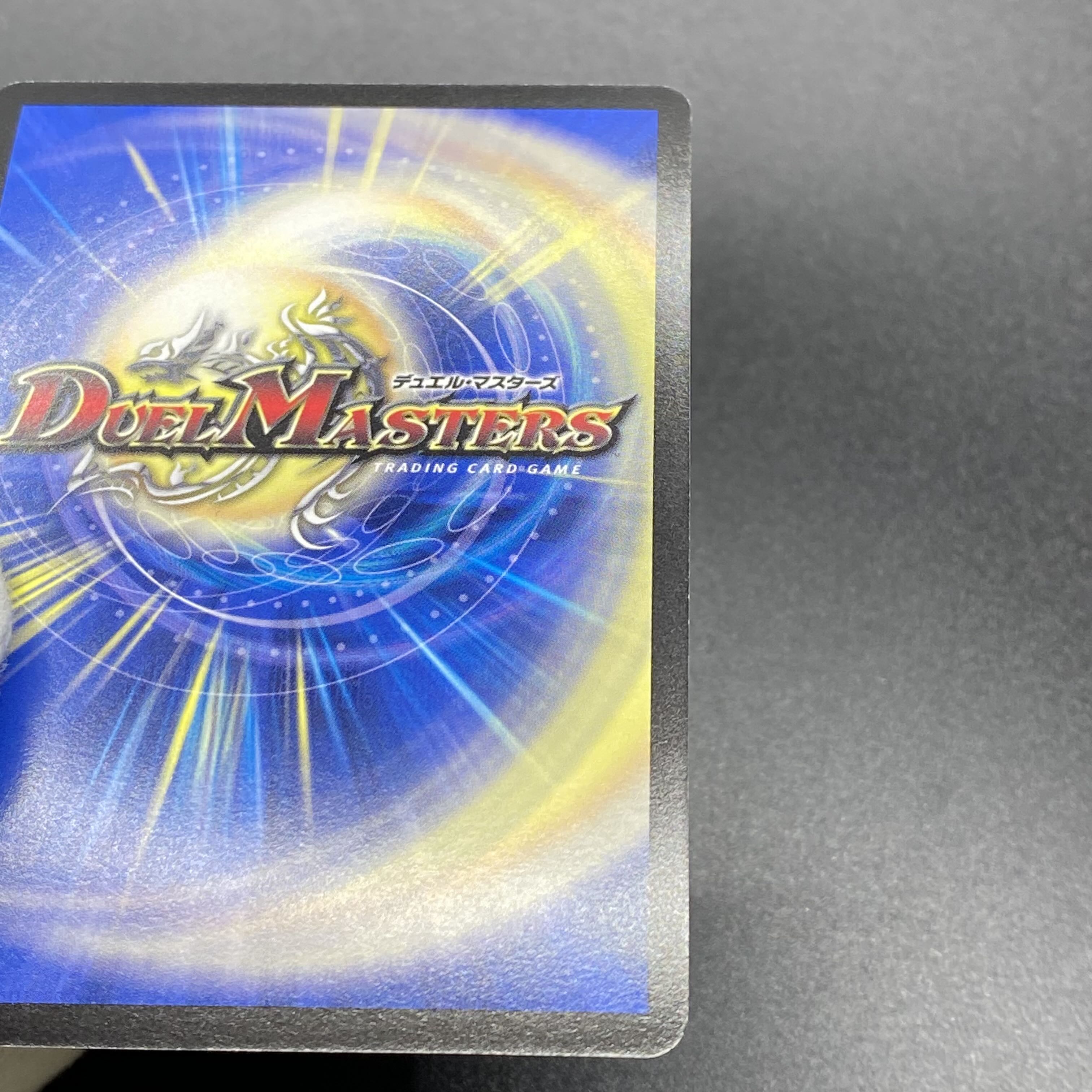 蒼狼の始祖アマテラス デュエルロードプロモ PROMO P53/Y7 1枚の通販