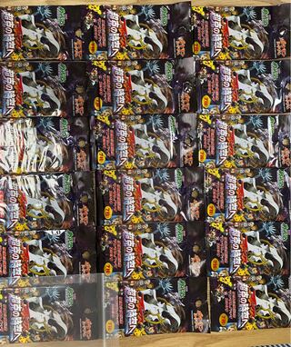 超克の時空へ」の激安通販 | magi