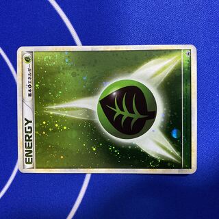 基本草エネルギー UR」の激安通販 | magi