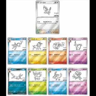 YU NAGABA × Pokémon Card Game Eevee's 9-card Complete Set - Yu