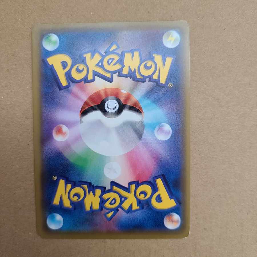 メイ SR sm11b 067/049 ポケモンカード ポケカ 1枚の通販 jacko