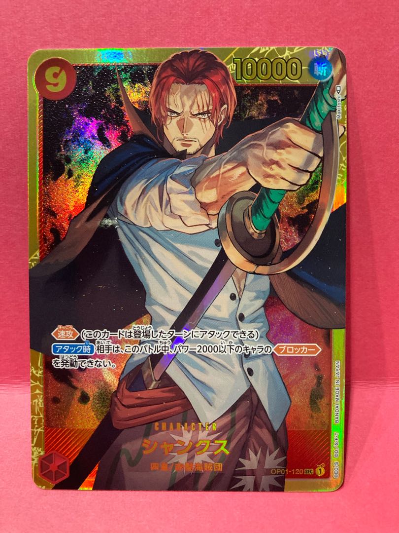 ワンピースカード シャンクス パラレル 1枚の通販 るり（496570221