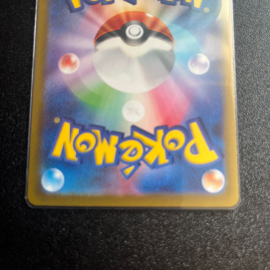 ネストボール UR 107/078 1枚の通販 りく（1758720566） | magi