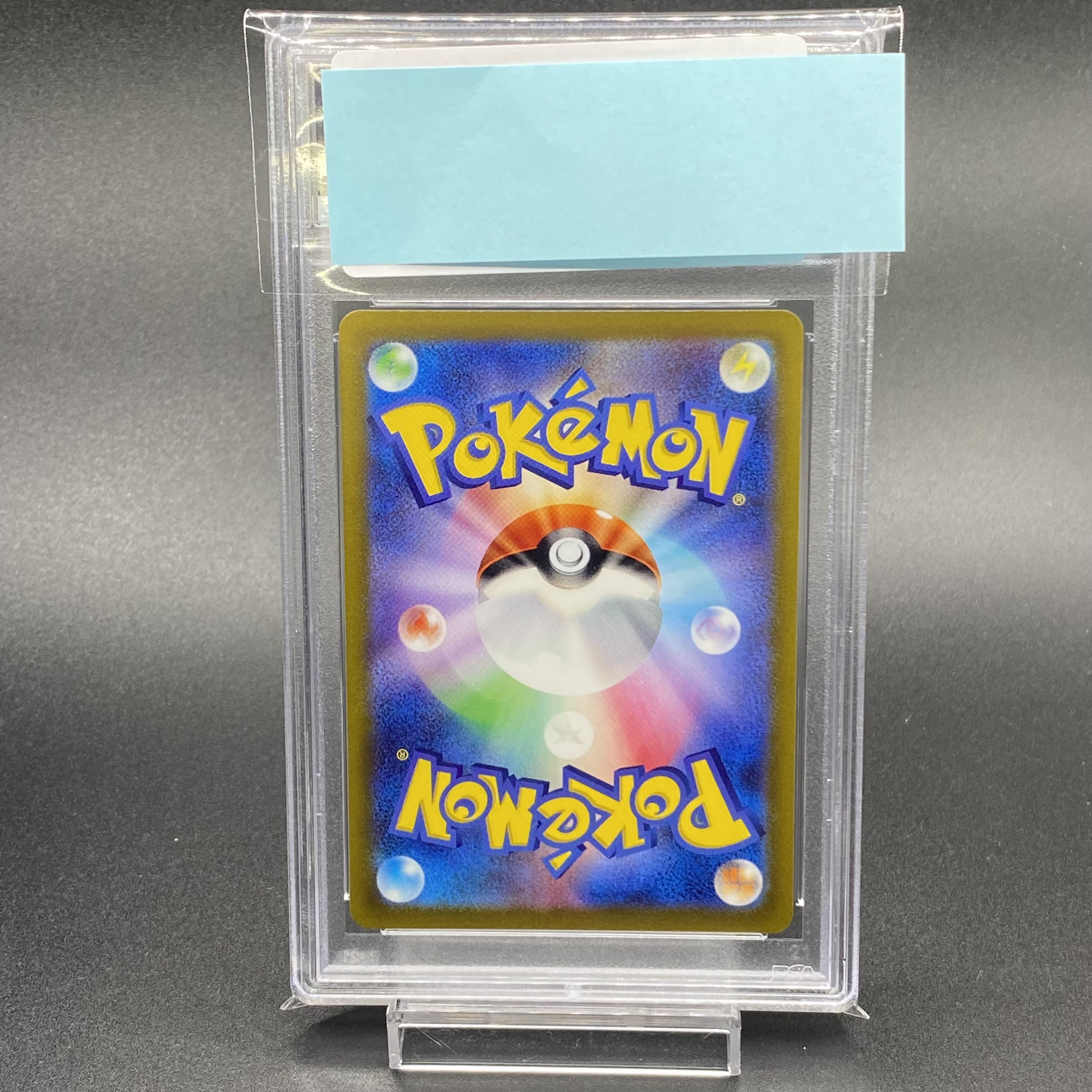 PSA10 リーフィアVSTAR SAR 210/172 1枚の通販 土日祝休 magi公式(委託