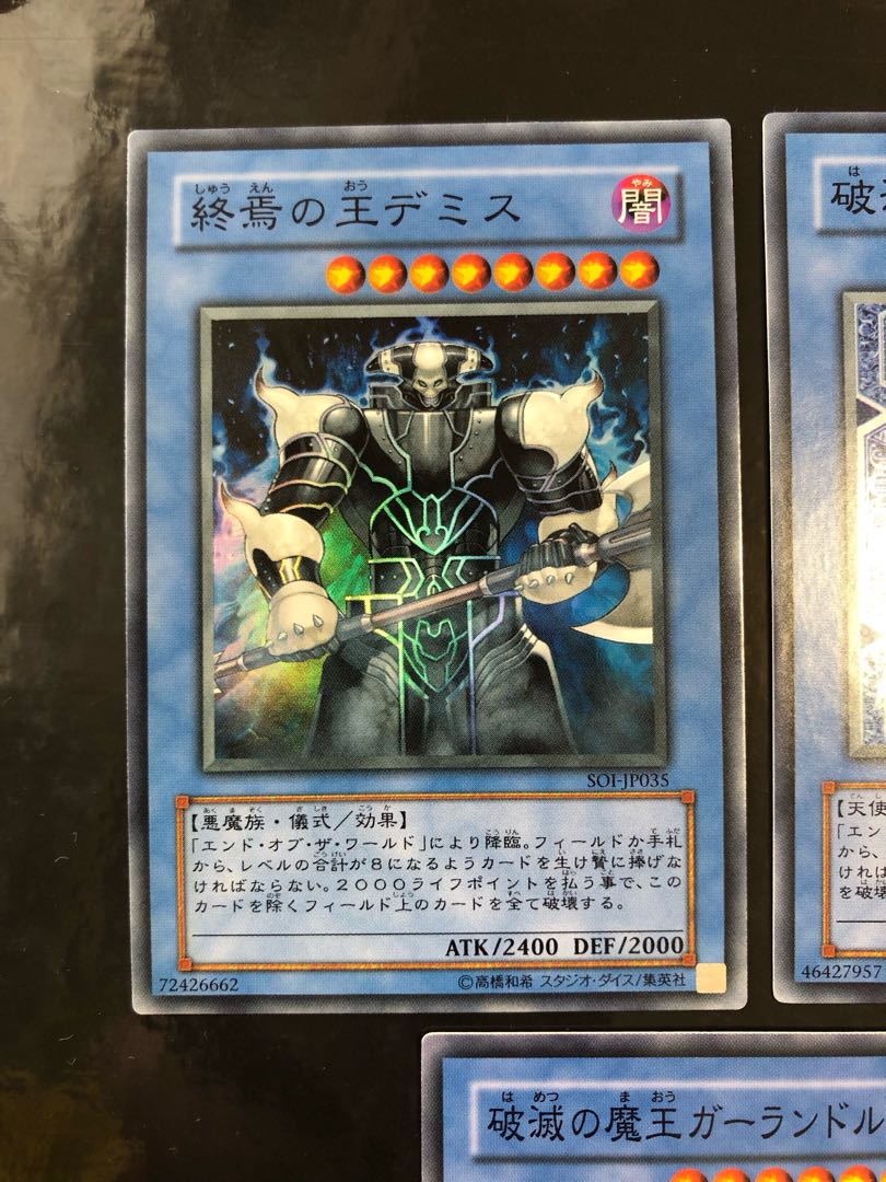 遊戯王 儀式モンスター レアカード 1枚の通販 K.sugi（1917806989） | magi