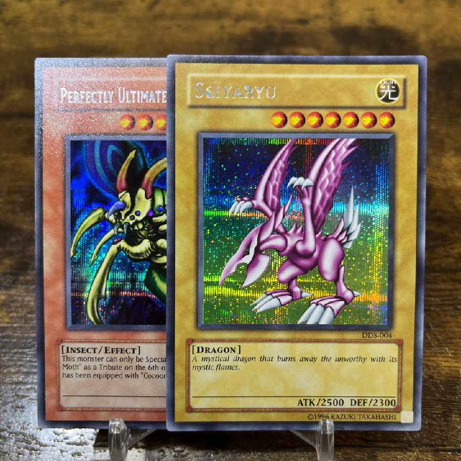 はさめね】遊戯王 ホーリーナイトドラゴンARS9 ホーリーナイトドラゴン