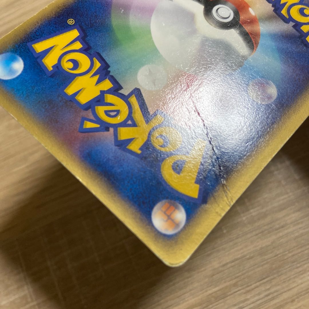 中古 ポケモンカード セレビィ 星あり スター 色違い ときわたり 1枚の