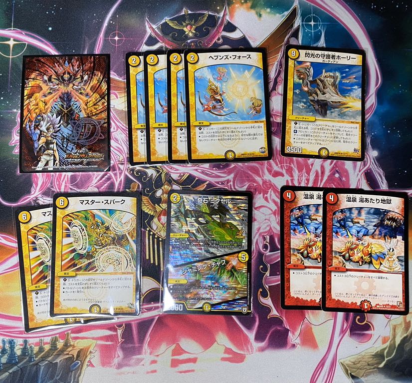 レッドゾーン デッキ パーツ付き 赤白バイク 赤青バイク 1枚の通販