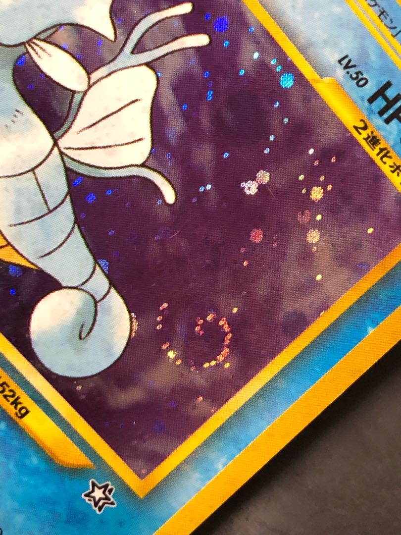 ポケモンカード キングドラ 旧裏 渦巻きホロ 1枚の通販 エキゾ