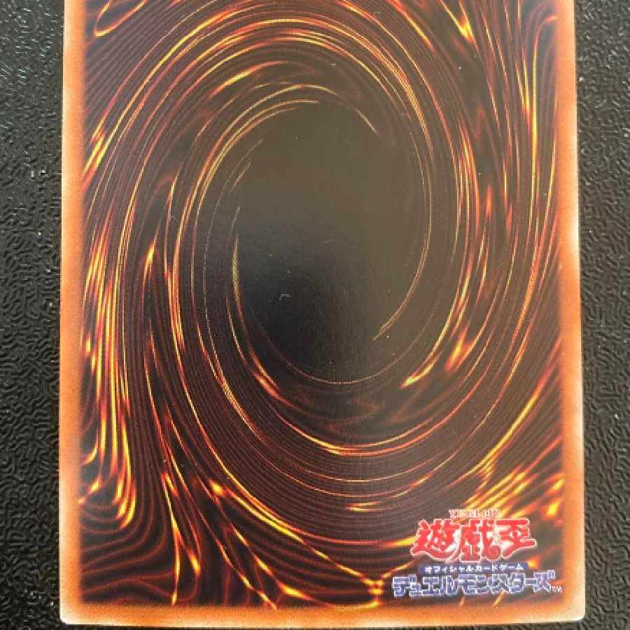 遊戯王 ブラックマジシャンガール ホロ ブラック・マジシャン・ガール