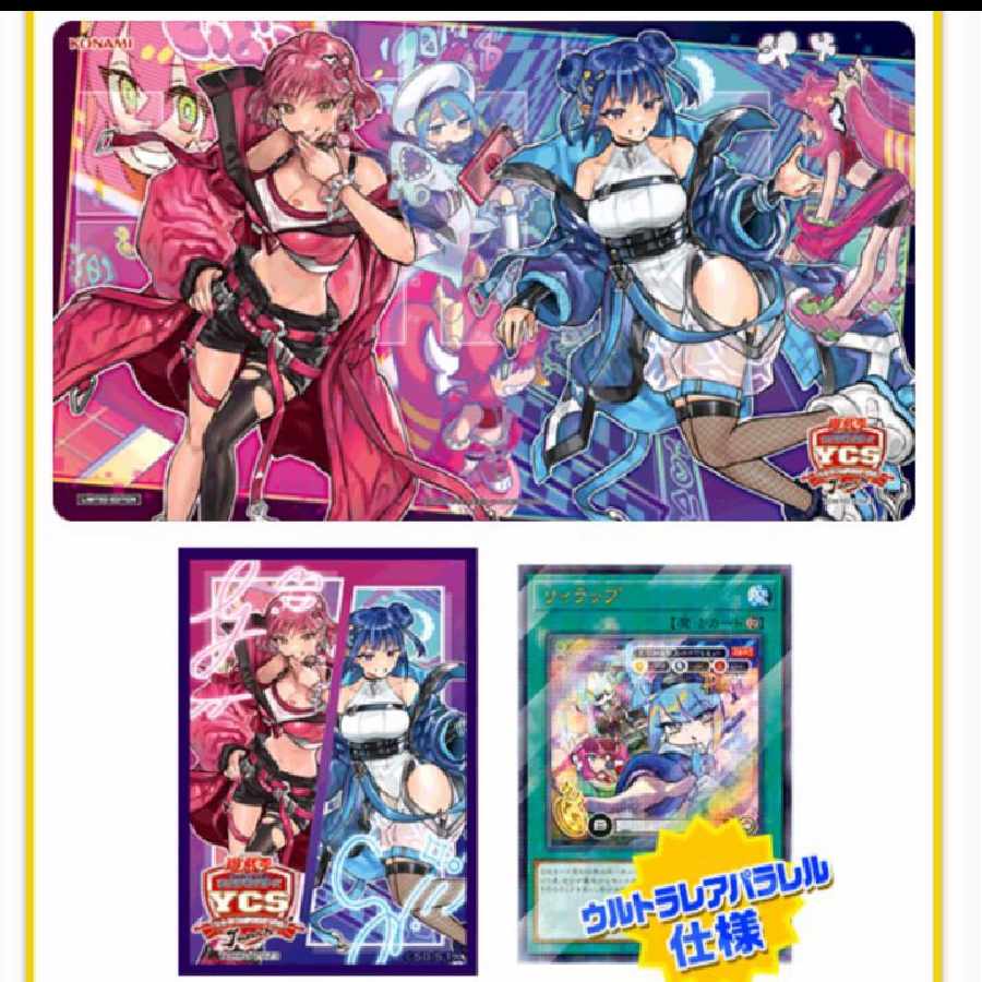 Evil☆Twin デュエルセット 遊戯王 イビルツイン YCSJ 1枚の通販 まっ