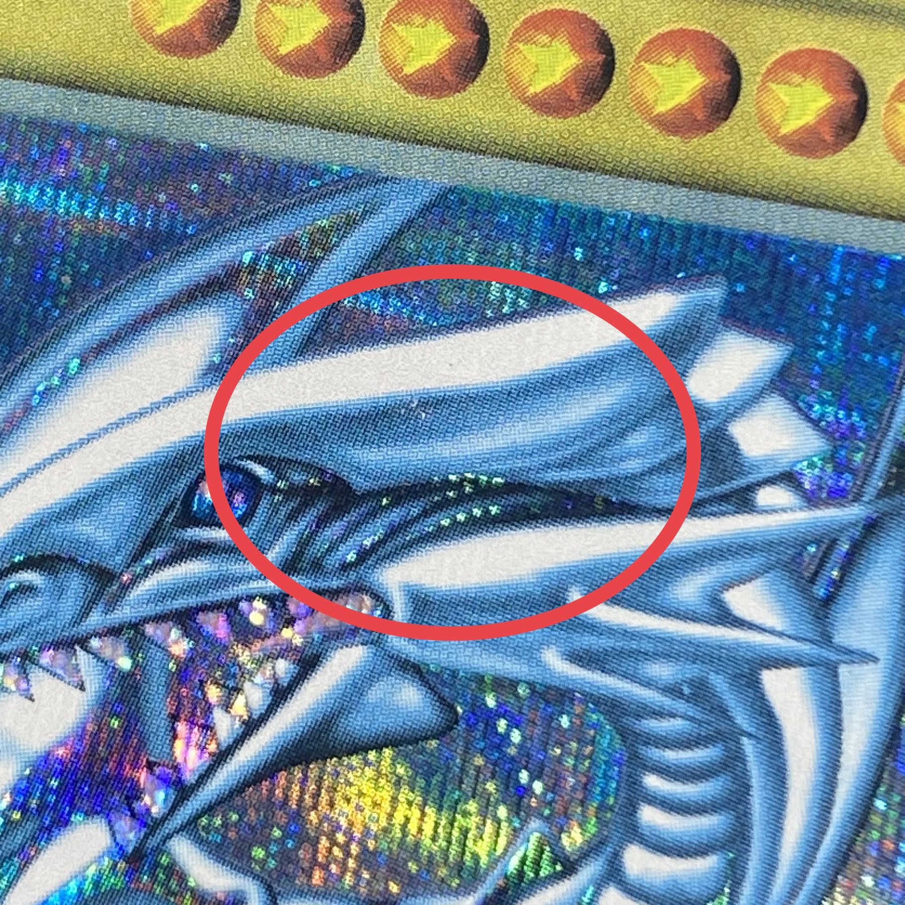 青眼の白龍 ブルーアイズホワイトドラゴン シクブル 初期 シークレット