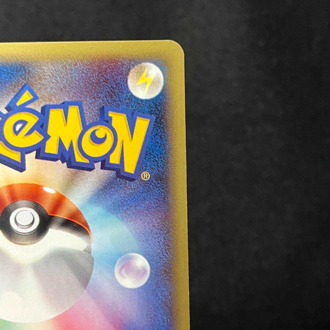 極美品】ポケモンカードe フシギダネ プロモ マクドナルド 1枚の通販