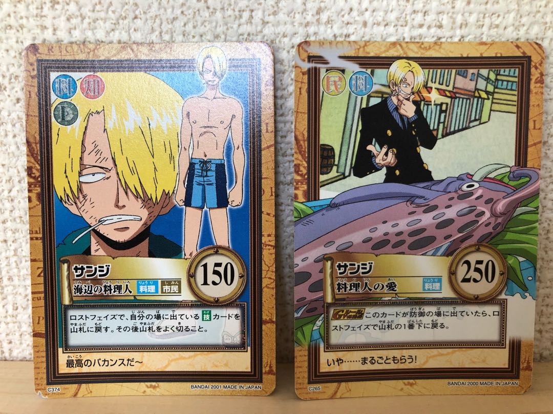 カードダス最初期 サンジ 2枚セット 2枚 (Used) （54061344）| magi