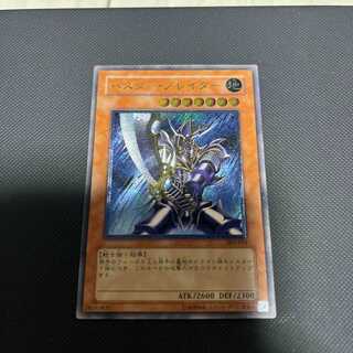 バスター・ブレイダー レリーフ」の激安通販 | magi