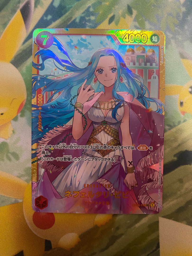 専用】ワンピースカードゲーム ネフェルタリ・ビビ シークレット 1枚