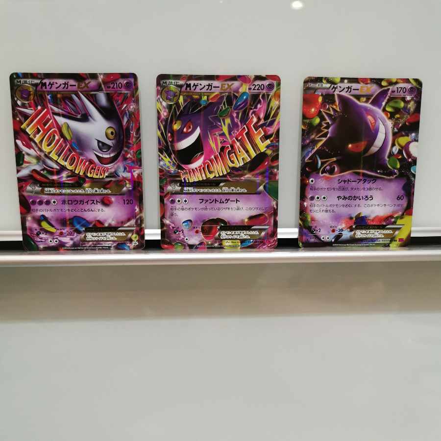 ポケモンカードXY ゲンガーEX・MゲンガーEX 1枚の通販 はらもち