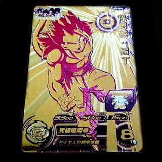 ドラゴンボール 孫悟飯」の激安通販 | magi