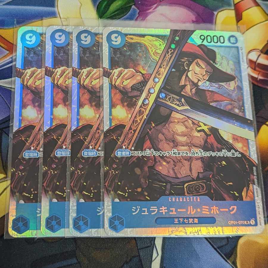 ワンピースカードゲーム ジュラキュール・ミホーク SR ONE P 1枚の通販