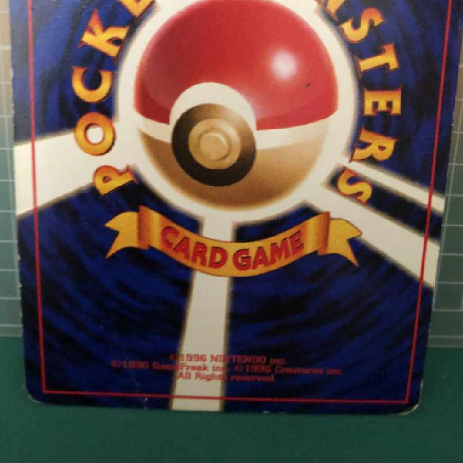 ポケモンカード 旧裏 カイリュー 1枚の通販 未空（560211299） | magi