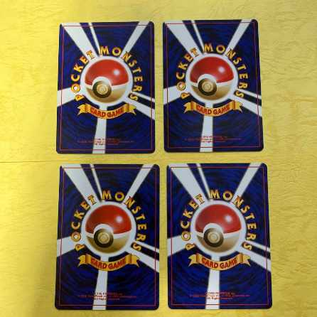 ポケモンカード旧裏 ナツメ ナツメの眼 1枚の通販 ようよ（1693814275